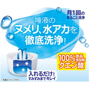 ジェックス ピュアクリスタル 洗浄パウダー 3包 FCJ889J-イメージ3