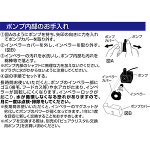 ジェックス ピュアクリスタル 洗浄パウダー 3包 FCJ889J-イメージ5