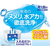 ジェックス ピュアクリスタル 洗浄パウダー 3包 FCJ889J-イメージ3