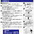 ジェックス ピュアクリスタル 洗浄パウダー 3包 FCJ889J-イメージ4