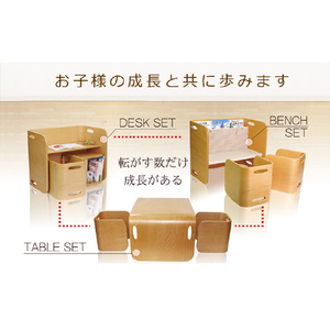 Noz（ノーズ) コロコロチェア&デスク3点セツト HOPPL NA CC3ﾃﾝｾﾂﾄNA-イメージ12