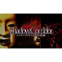 Shadow Corridor 2 雨ノ四葩 Special Edition Amazon.co.jp: 【Switch】Shadow Corridor 2 雨ノ四葩 Special