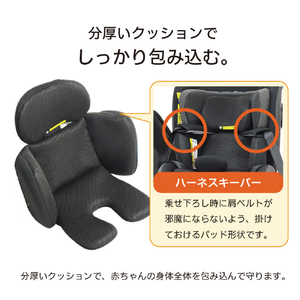 ナカバヤシ　リーマン カイナロングR129(新生児～・身長40～125cm) ｶｲﾅﾛﾝｸﾞR129-イメージ11