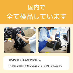 ナカバヤシ　リーマン カイナロングR129(新生児～・身長40～125cm) ｶｲﾅﾛﾝｸﾞR129-イメージ15