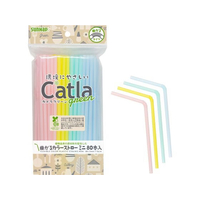 サンナップ カトラグリーン 曲がるカラーストロー ミニ 80本入 FCV2666-CTG-SM80