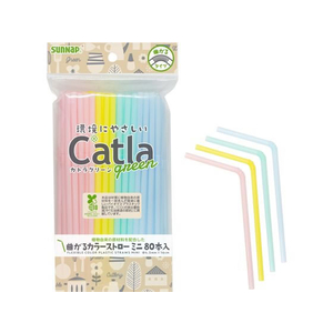 サンナップ カトラグリーン 曲がるカラーストロー ミニ 80本入 FCV2666-CTG-SM80-イメージ1