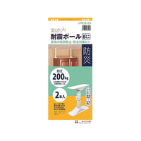 平安伸銅工業 突ぱり耐震ポール 超ミニ 2本入 FC579MU-REQ-22