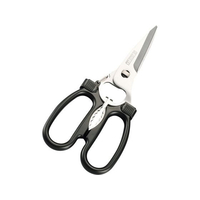 東亜シーザ キッチン鋏 B&D FC719LG-2917200