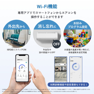ハイセンス 「工事代金別」 6畳 エアコン e angle select SHシリーズ Sシリーズ HA-SH22SE6-WS-イメージ12