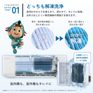 ハイセンス 「工事代金別」 6畳 エアコン e angle select SHシリーズ Sシリーズ HA-SH22SE6-WS-イメージ8