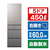 パナソニック 【右開き】450L 5ドア冷蔵庫 シルバー NR-E45RY2-S-イメージ1