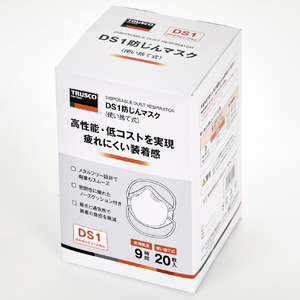 トラスコ 使い捨て式防じんマスク ＤＳ１（２０枚入） 国家検定 DS1 合格品 T81-DS1-イメージ6