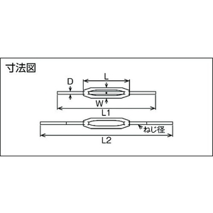 トラスコ中山 ステン枠式ターンバックル両端ストレート規格W-3／16 703514804 FC108FC-2081078-イメージ2
