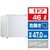 SKジャパン 【右開き】ミニ冷蔵庫 e angle select ホワイト SR-M46NE5(W)-イメージ1