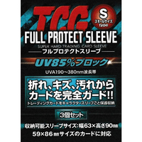 河島製作所 TCG フルプロテクトスリーブ S FPSS3ﾌﾙﾌﾟﾛﾃｸﾄｽﾘ-ﾌﾞｽﾓ-ﾙ