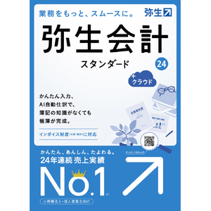 弥生 弥生会計 24 スタンダード+クラウド 通常版「インボイス・電子帳簿」 WEBﾔﾖｲｶｲｹｲ24ｽﾀｸﾗWDL-イメージ1