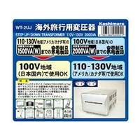カシムラWT-2UJ●TTS-150C大型変圧器110-130V/2000VA wt2uj_icon.jpg