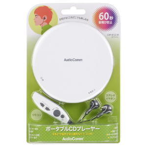 オーム電機 ポータブルCDプレーヤー リモコン付き AudioComm ホワイト CDP855ZW-イメージ2