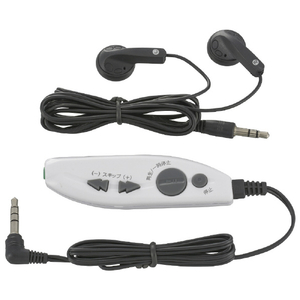 オーム電機 ポータブルCDプレーヤー リモコン付き AudioComm ホワイト CDP-855Z-W-イメージ3