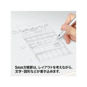 オキナ プロジェクトペーパー B5 5mm方眼 F803350-PPB55S-イメージ6