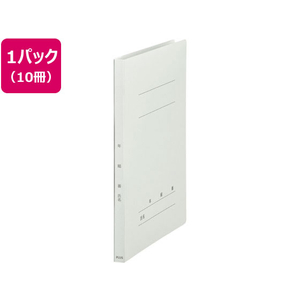 プラス 年組番氏名フラットファイル A4タテ グレー 10冊 FCA6360-79-279 NO021GA-イメージ1
