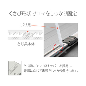 プラス 年組番氏名フラットファイル A4タテ グレー 10冊 FCA6360-79-279 NO021GA-イメージ7