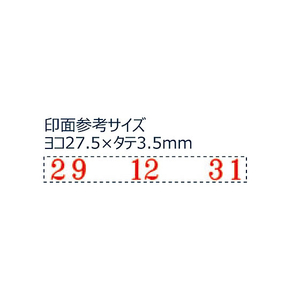 シヤチハタ 回転ゴム印 エルゴグリップ 欧文トビ日付 明朝体 5号 FCF904T-NFB-5M-イメージ2