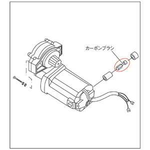 ＲＥＸ ねじ切り機用パーツ　パイプマシン（Ｎ・Ｓ・Ｆ）８０Ａ、Ｆ５０Ａ用　カーボンブラシ FM10-イメージ5