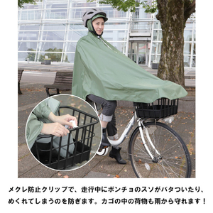 大久保製作所 自転車屋さんのポンチョ D-3POOK ソフトカーキ 1090066ｼﾞﾃﾝｼﾔﾔｻﾝﾉﾎﾟﾝﾁﾖSKH-イメージ4