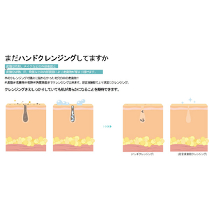 CELLRETURN ブルバブエッグ BURUBABUegg ブルー FC-M1-001BL-イメージ3
