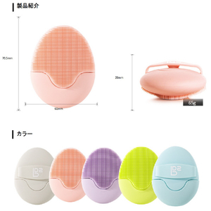 CELLRETURN ブルバブエッグ BURUBABUegg ブルー FC-M1-001BL-イメージ4