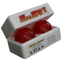第一通商 ボール型投てき消火用具(2個入り) 消える魔球 MQ2