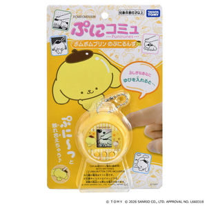 タカラトミー 【特典付き】ぷにコミュ ポムポム プリンのぷにるんず ﾌﾟﾆｺﾐﾕﾎﾟﾑﾎﾟﾑﾌﾟﾘﾝ-イメージ10