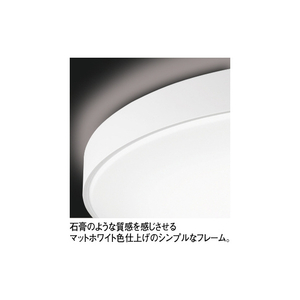 オーデリック ～8畳用 LEDシーリングライト OL251440R-イメージ5