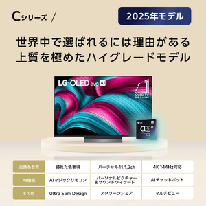 LGエレクトロニクス 77V型4Kチューナー内蔵有機ELテレビ OLED77C5PJA-イメージ2