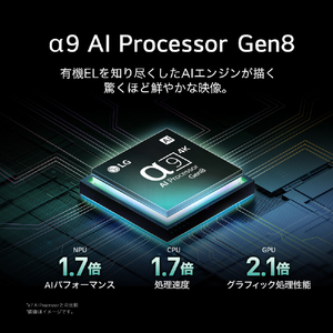 LGエレクトロニクス 77V型4Kチューナー内蔵有機ELテレビ OLED77C5PJA-イメージ5