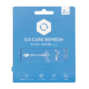DJI Care Refresh (2年版) (Osmo Mobile 7) OM3074-イメージ1