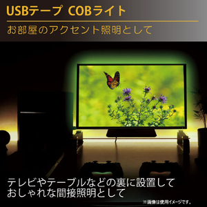 JTT USBテープ COBライト 50cm グリーン COBTP05M-GR-イメージ8