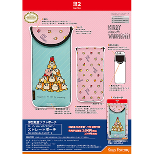 キーズファクトリー カービィ play with ワドルディ ストレートポーチ for Nintendo Switch 2 KSP0021 キーズファクトリー カービィ play with ワドルディ ストレートポーチ for Nintendo Switch 2 KSP0021