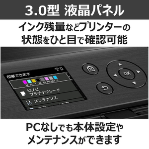 キヤノン インクジェットプリンター PROS1MK2-イメージ6