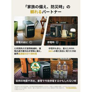 EcoFlow Technology Japan ポータブル電源 EcoFlow DELTA 3 Plus EFDELTA3P-JP-CBOX-イメージ5