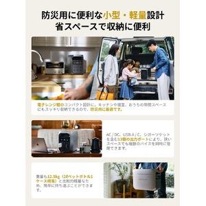 EcoFlow Technology Japan ポータブル電源 EcoFlow DELTA 3 Plus EFDELTA3P-JP-CBOX-イメージ6