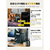EcoFlow Technology Japan ポータブル電源 EcoFlow DELTA 3 Plus EFDELTA3P-JP-CBOX-イメージ8