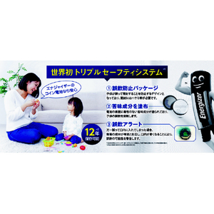 Energizer リチウムコイン電池 CR2032(2個パック) CR2032J2P-イメージ3