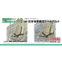 ファインモールド NC2 1/48スケール日本海軍機用シートベルト FMNC2ﾆﾎﾝｶｲｸﾞﾝｼ-ﾄﾍﾞﾙﾄ48