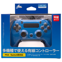 エディオンネットショップ サイバーガジェット Cynsp4wclbl ワイヤードコントローラー ライト Ps4 Switch用