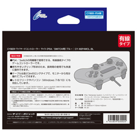 エディオンネットショップ サイバーガジェット Cynsp4wclbl ワイヤードコントローラー ライト Ps4 Switch用