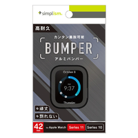 トリニティ Apple Watch 42mm Series 11 / 10用アルミバンパー ブラック TR-AW2542-AB-BK