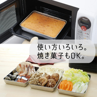 TOTSUBOSHI T-002ｽﾃﾝﾚｽﾊﾞｯﾄ 蓋付きステンレスバット・角型