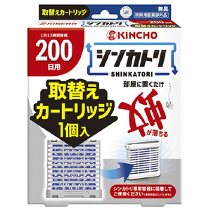 大日本除虫菊 200日 無臭 取替えカートリッジ シンカトリ ｼﾝｶﾄﾘ200ﾆﾁﾑｼﾕｳﾄﾘｶｴｶ-ﾄﾘﾂｼﾞ-イメージ1